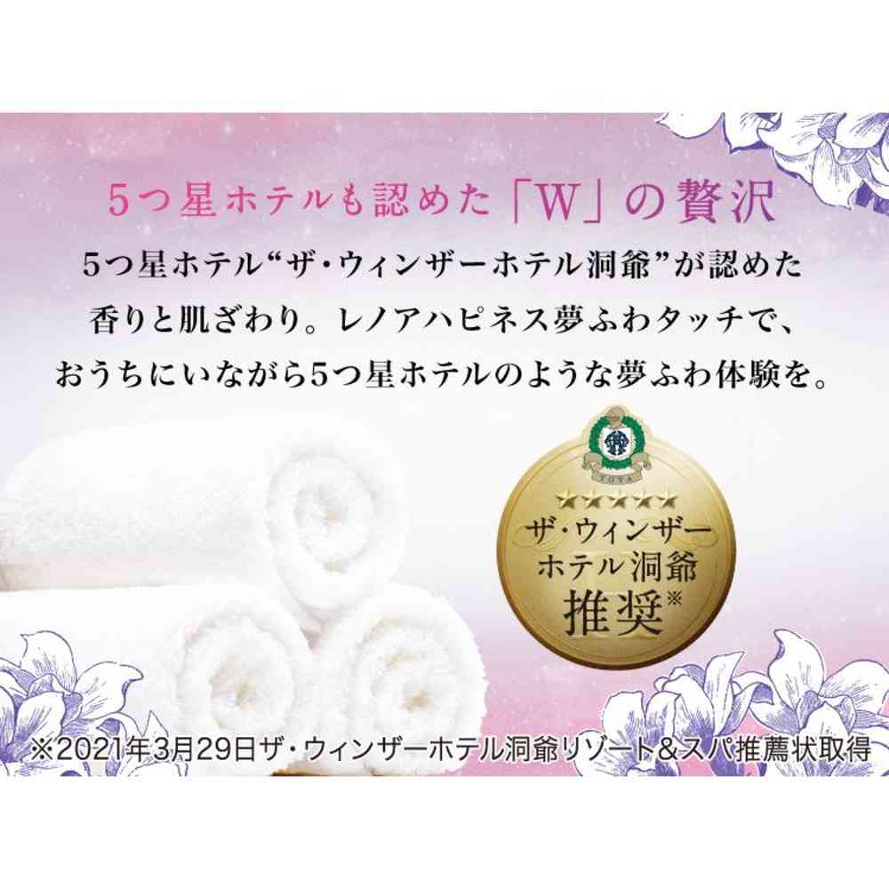 P&G Lenor Happiness Dream Soft Touch Relax Night White Musk Scent Refill 500ml