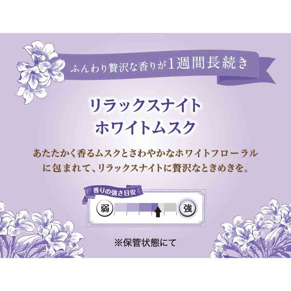 P&G Lenor Happiness Dream Soft Touch Relax Night White Musk Scent Refill 500ml