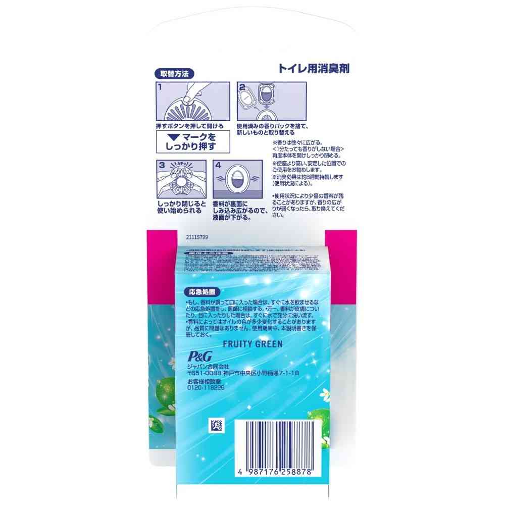 P&G Febreze Toilet Deodorizer Fruity Green Refill 6.3ml x 2