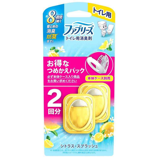 P&G Febreze Toilet Deodorizer Citrus Splash Refill 6.3ml x 2