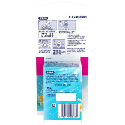 P&G Febreze Toilet Deodorizer Citrus Splash Refill 6.3ml x 2
