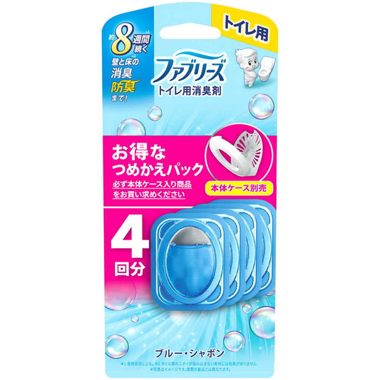 P&G Febreze Deodorizing Air Freshener Toilet Blue Soap Scent Refill Pack 6.3ml x 4