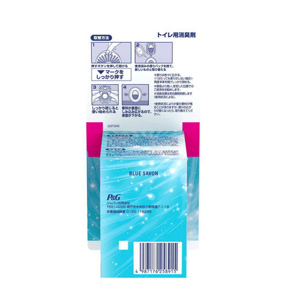 P&G Febreze Deodorizing Air Freshener Toilet Blue Soap Scent Refill Pack 6.3ml x 4
