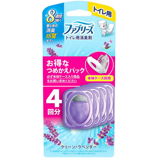 P&G Febreze Toilet Deodorizer, Clean Lavender Scent, Refill Pack, 6.3ml x 4