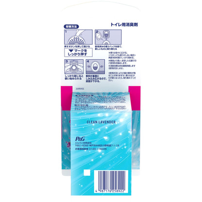 P&G Febreze Toilet Deodorizer, Clean Lavender Scent, Refill Pack, 6.3ml x 4