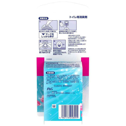 P&G Febreze Toilet Deodorizer Classic Bouquet Refill 6.3ml x 2