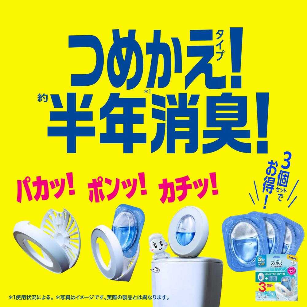 P&G Febreze Deodorizing Air Freshener Toilet Citrus Splash Refill Case 1 Piece