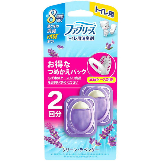 P&G Febreze Toilet Deodorizer, Clean Lavender Scent, Refill Pack, 6.3ml x 2