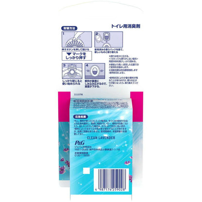 P&G Febreze Toilet Deodorizer, Clean Lavender Scent, Refill Pack, 6.3ml x 2