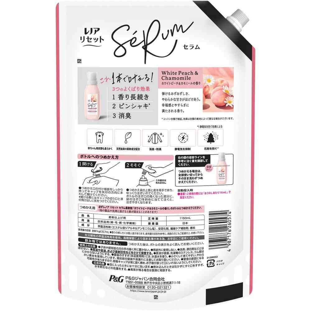 P&G Lenor Reset Serum White Peach & Chamomile Scent Refill Extra Large 1150ml