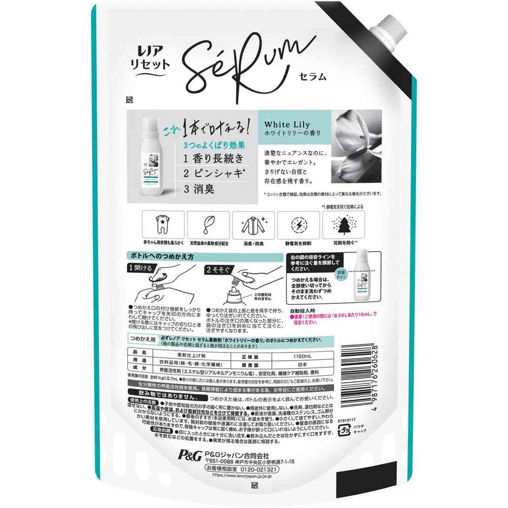P&G Lenor Reset Serum White Lily Scent Refill Super Size 1150mL
