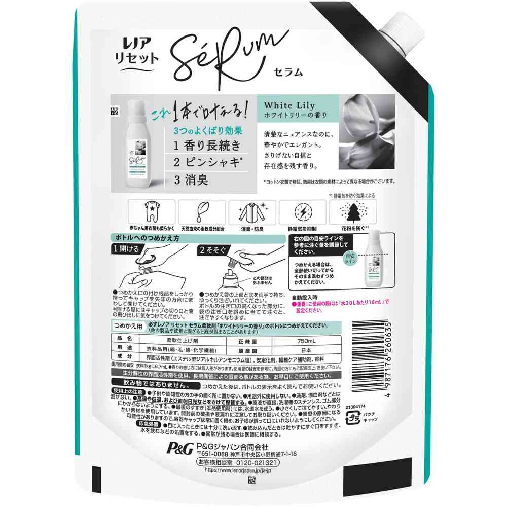 P&G Lenor Reset Serum White Lily Scent Refill Large 750ml