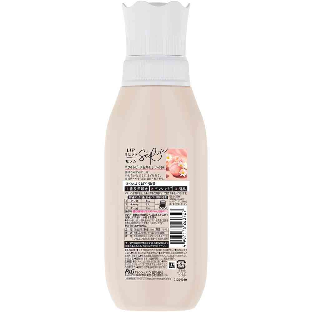 P&G Lenor Reset Serum White Peach & Chamomile Scent 500ml