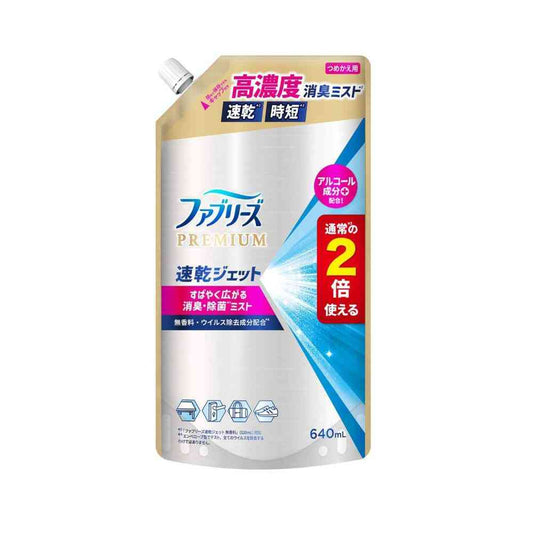 P&G Febreze Quick Dry Jet Unscented with Alcohol Extra Large Size 640mL