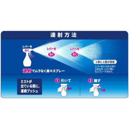 P&G Febreze Quick Dry Jet Unscented with Alcohol Extra Large Size 640mL