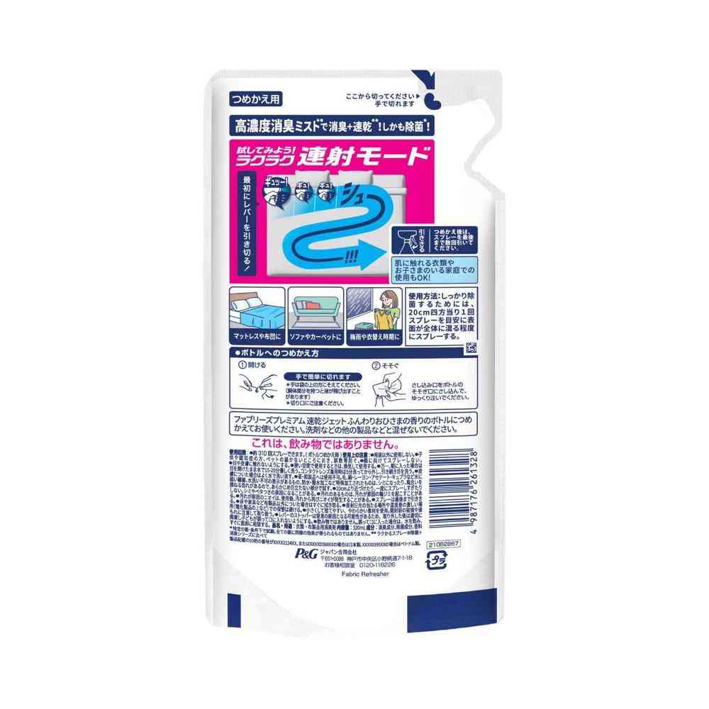 P&G Febreze Quick Dry Jet Soft Sunlight Scent Refill 320mL