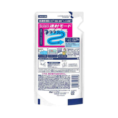 P&G Febreze Quick Dry Jet Soft Sunlight Scent Refill 320mL