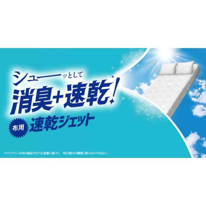 P&G Febreze Quick Dry Jet Fresh Laundry Scent 320mL