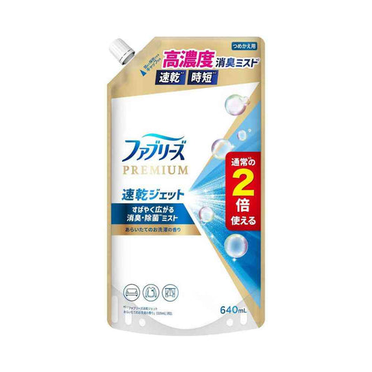 P&G Febreze Quick Dry Jet Fresh Laundry Scent Refill Extra Large Size 640mL