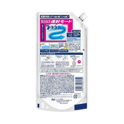 P&G Febreze Quick Dry Jet Fresh Laundry Scent Refill Extra Large Size 640mL