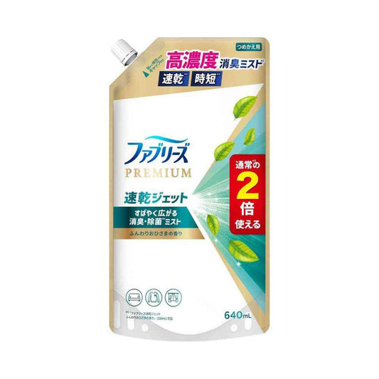 P&G Febreze Quick Dry Jet Soft Sunlight Scent Refill Extra Large Size 640mL