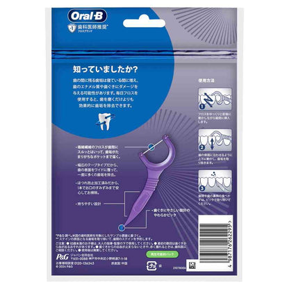 P&G Oral-B Floss Pick Whitening 60 Pieces