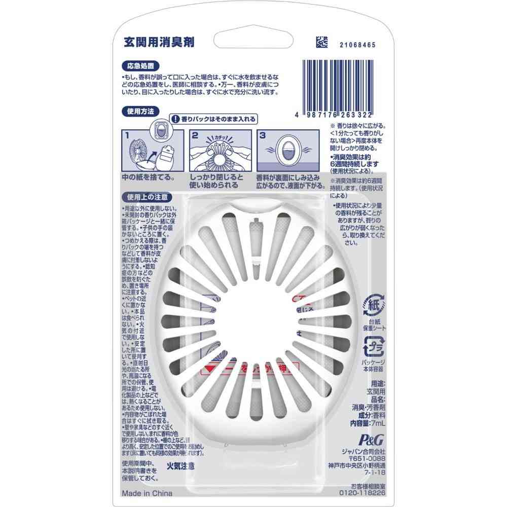 Febreze Entrance Deodorizer White Tea & Lily 7mL