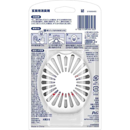 Febreze Entrance Deodorizer White Tea & Lily 7mL