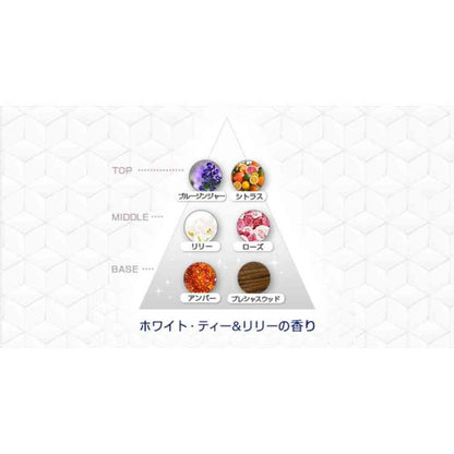 Febreze Entrance Deodorizer White Tea & Lily 7mL