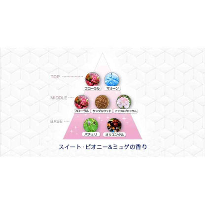 Febreze Entrance Deodorizer Sweet Peony & Lily 7mL