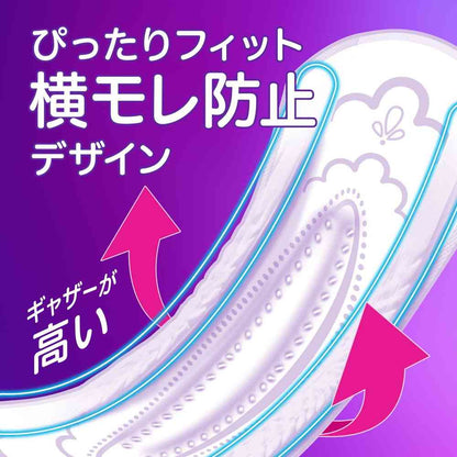 P&G Whisper Ultra Slim Assurance 80cc Unscented 30 Sheets