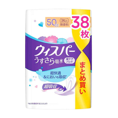 P&G Whisper Ultra Thin Absorbent 50cc Unscented 38 Sheets