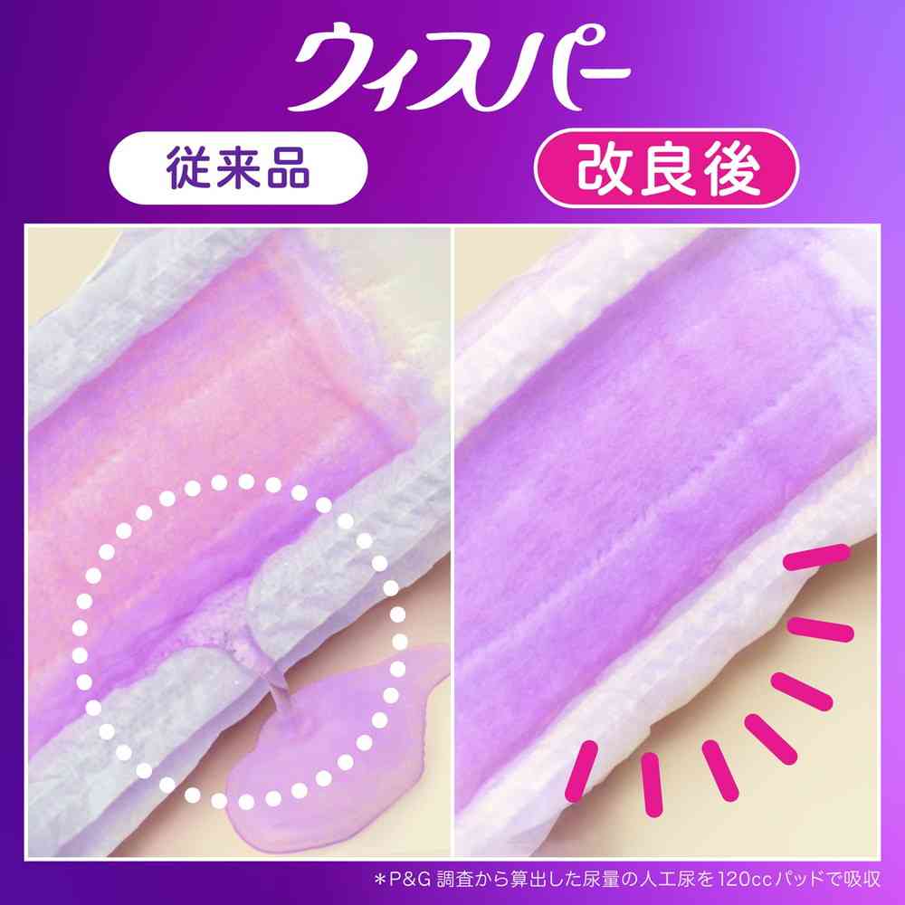 P&G Whisper Ultra Thin Long-lasting Pads 170cc 38 Pieces