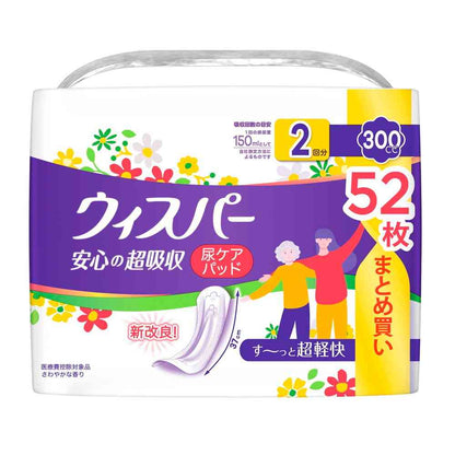 P&G Whisper Ultra Absorbent Assurance 300cc 52 Sheets