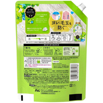 P&G Lenor Happiness Dream Soft Touch Fabric Softener Shine Muscat Refill 720mL