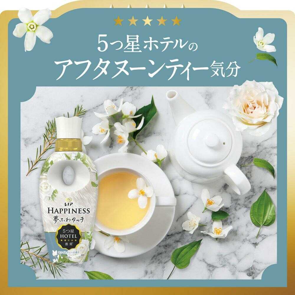 P&G Lenor Happiness Dream Soft Touch Fabric Softener White Tea Refill Extra Large 720ml