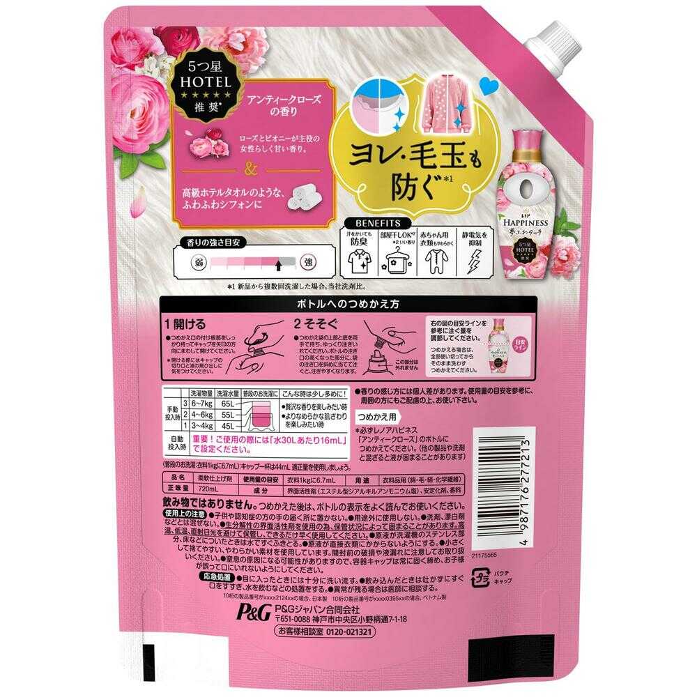 P&G Lenor Happiness Dream Soft Touch Fabric Softener Antique Rose Refill Extra Large 720mL