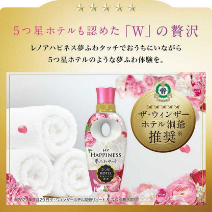 P&G Lenor Happiness Dream Soft Touch Fabric Softener Antique Rose Refill Extra Large 720mL