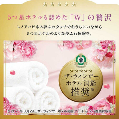 P&G Lenor Happiness Dream Soft Touch Fabric Softener Antique Rose Refill Extra Large 720mL