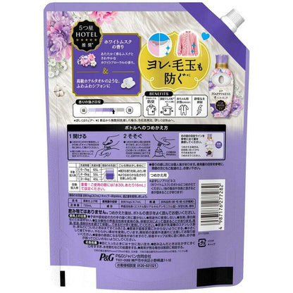 P&G Lenor Happiness Dream Soft Touch Fabric Softener White Musk Refill Extra Large 720mL