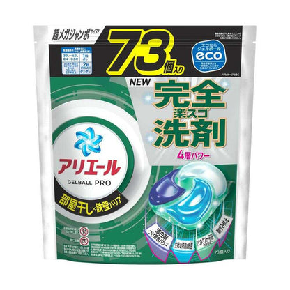 P&G Ariel Gel Ball Pro Room Drying Refill Super Mega Jumbo 73 Pieces