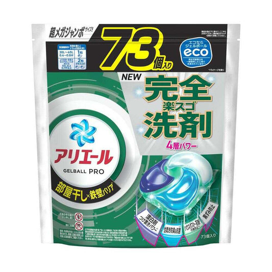 P&G Ariel Gel Ball Pro Room Drying Refill Super Mega Jumbo 73 Pieces