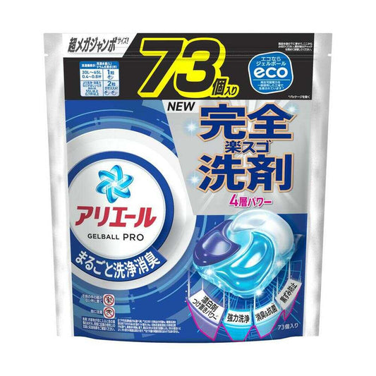 P&G Ariel Gel Ball Pro Refill Super Mega Jumbo 73 Pieces