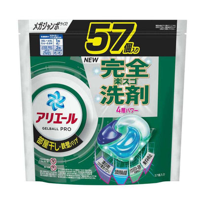 P&G Ariel Gel Ball Pro Indoor Drying Refill Mega Jumbo 57 Pieces