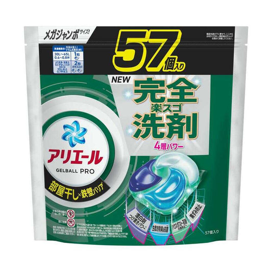 P&G Ariel Gel Ball Pro Indoor Drying Refill Mega Jumbo 57 Pieces
