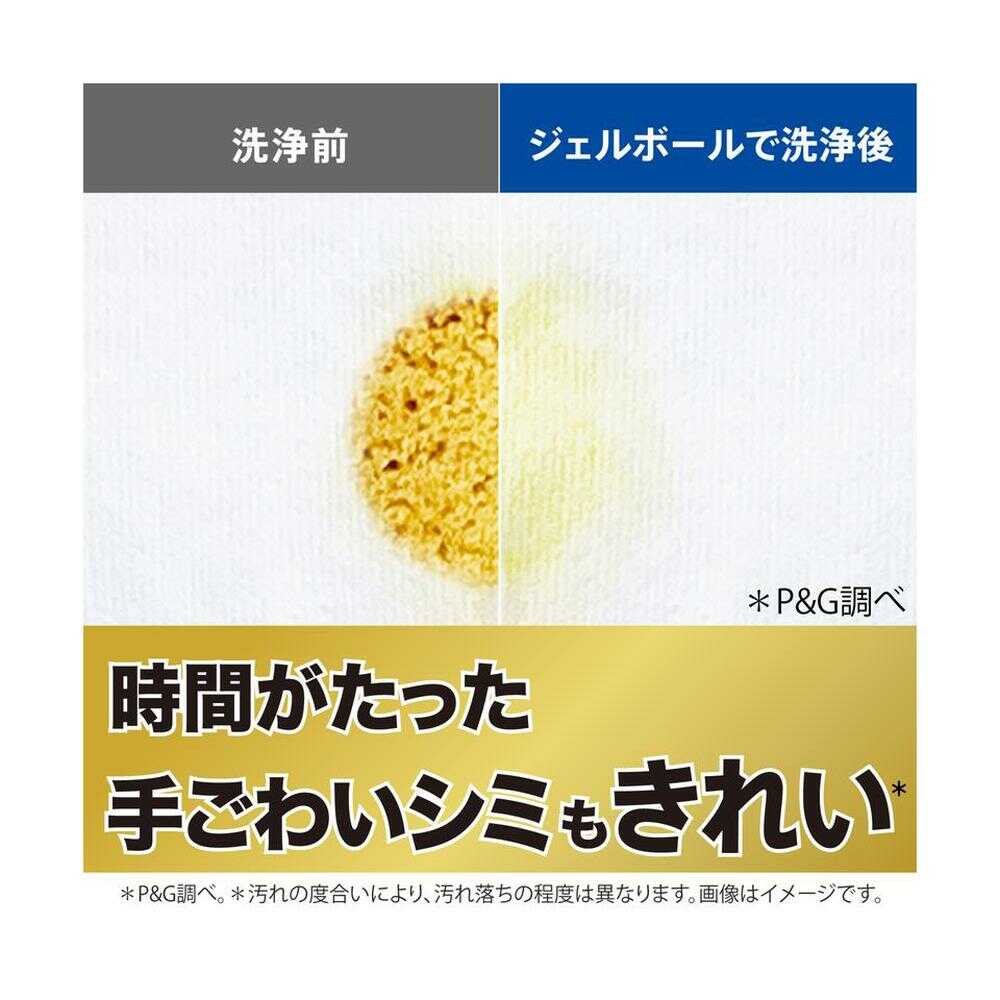 P&G Ariel Gel Ball Pro Power Refill Terra Jumbo 77 Pieces