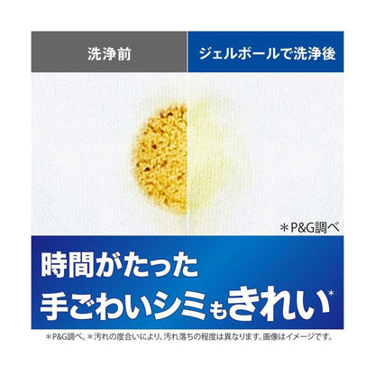 P&G Ariel Gel Ball Pro Refill Terra Jumbo 89 Pieces