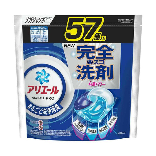 P&G Ariel Gel Ball Pro Refill Mega Jumbo 57 Pieces