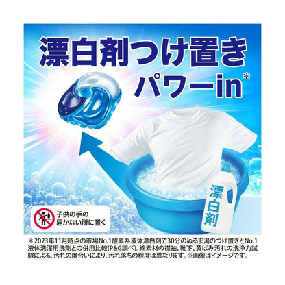 P&G Ariel Gel Ball Pro Refill Mega Jumbo 57 Pieces