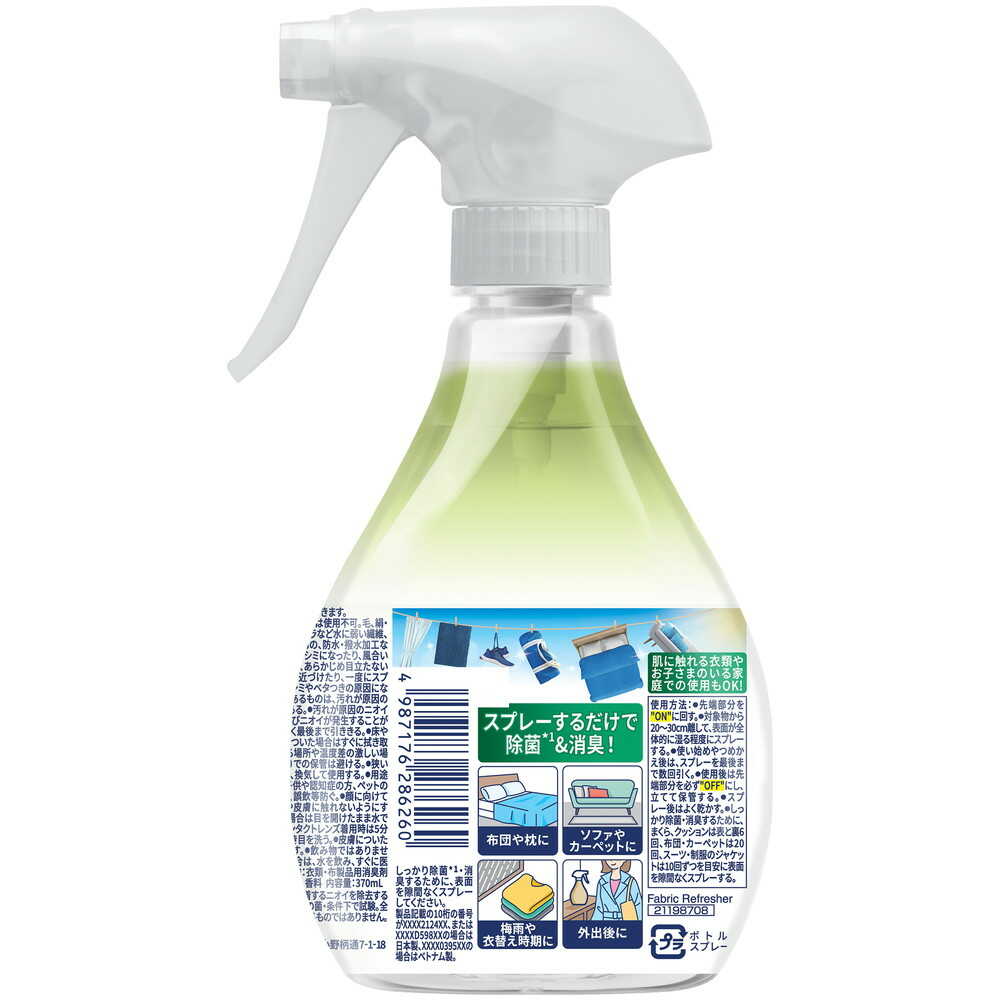 P&G Febreze W Deodorizing + Disinfecting Spray for Clothes and Fabrics, Subtle Green Tea Scent, 370ml
